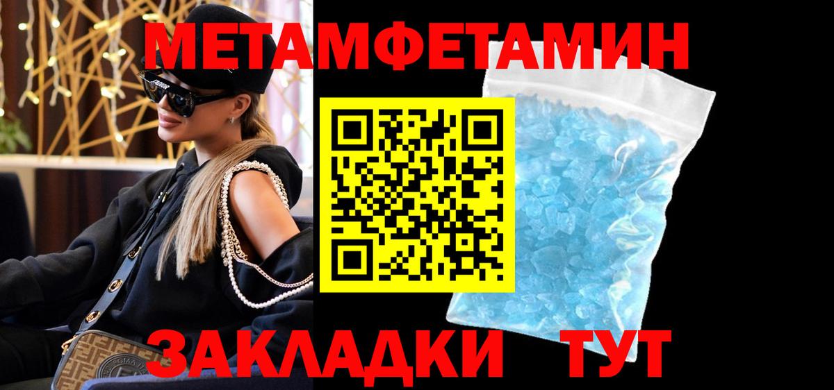 Амфетамин Розовый Новоалтайск