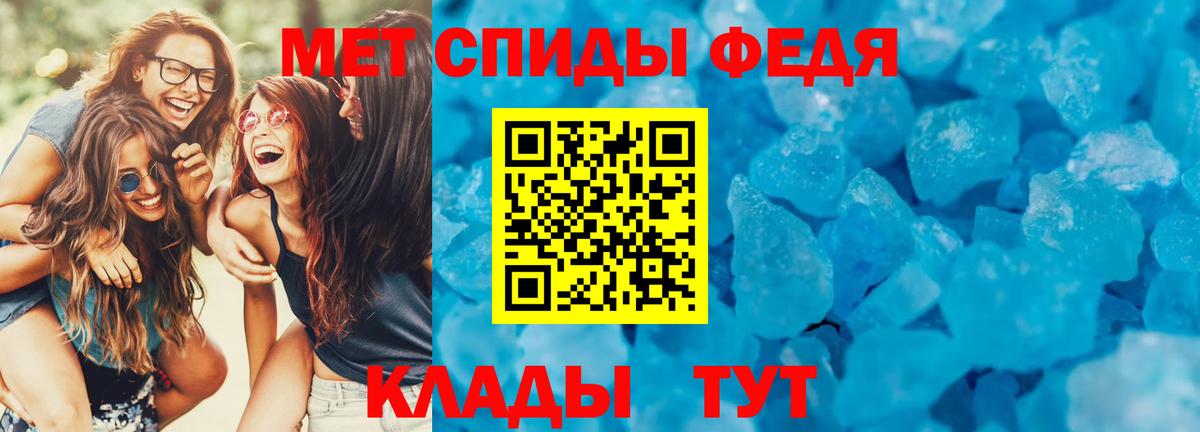 Амфетамин  Amphetamine Premium  Вход с VPN  Новоалтайск 