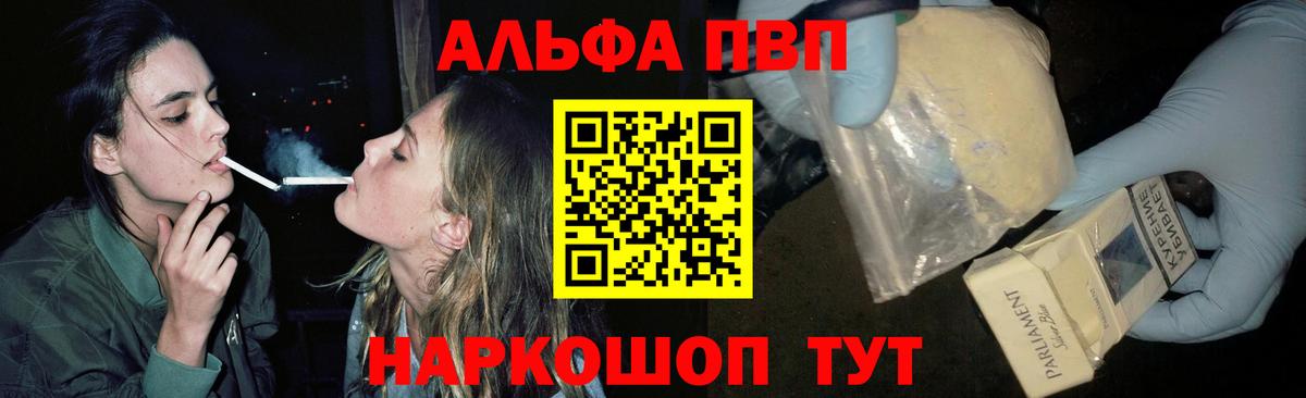 А ПВП СК Новоалтайск