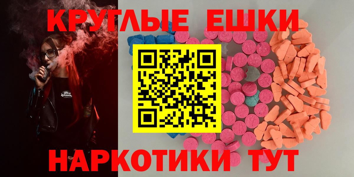 Новоалтайск  hydra ССЫЛКА  Вход с VPN  ЭКСТАЗИ XTC 
