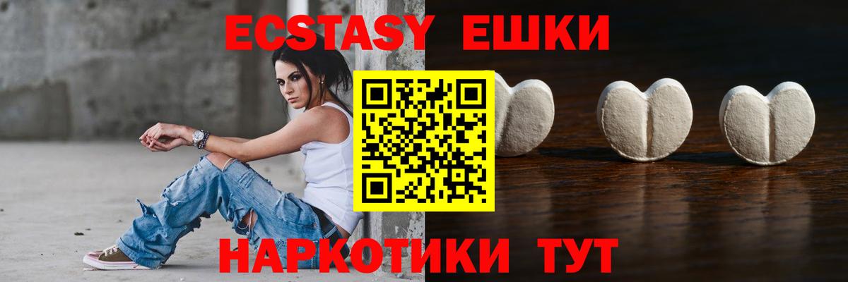 ЭКСТАЗИ Дубай Новоалтайск