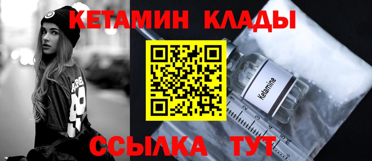 mega ONION  маркетплейс какой сайт  КЕТАМИН VHQ  Вход с VPN  Новоалтайск  Кетамин ketamine 