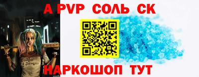 круглые Тулун
