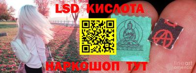 круглые Тулун