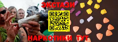 круглые Тулун