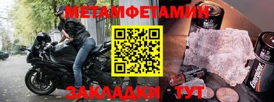 круглые Туймазы