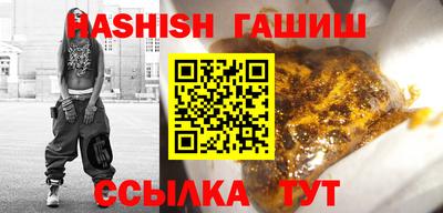 круглые Тулун