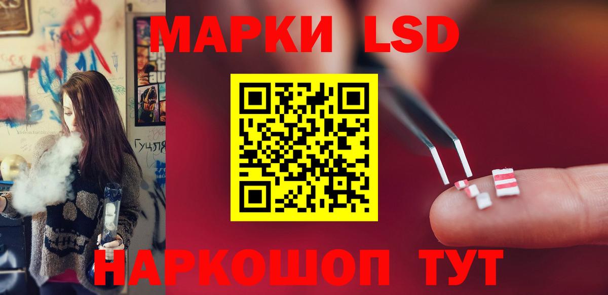 Лсд 25 экстази ecstasy Новоалтайск