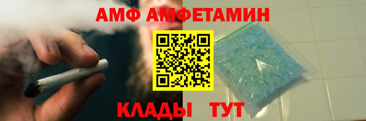 Метамфетамин кристалл  Вход с VPN  Новоалтайск 