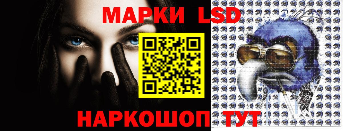 Марки NBOMe 1,5мг  Марки NBOMe 1,5мг  Новоалтайск  Наркотические марки  Вход с VPN 