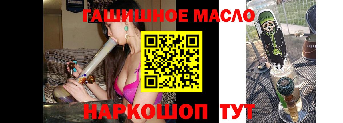 купить наркотики цена  Вход с VPN    рабочий сайт  Новоалтайск  Дистиллят ТГК вейп  ТГК вейп 