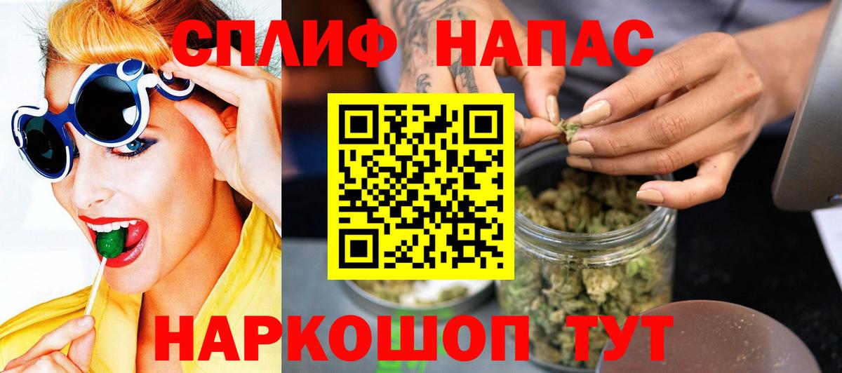 МАРИХУАНА Ganja  Канабис марихуана  Шишки марихуана тримм  Новоалтайск  Вход с VPN 